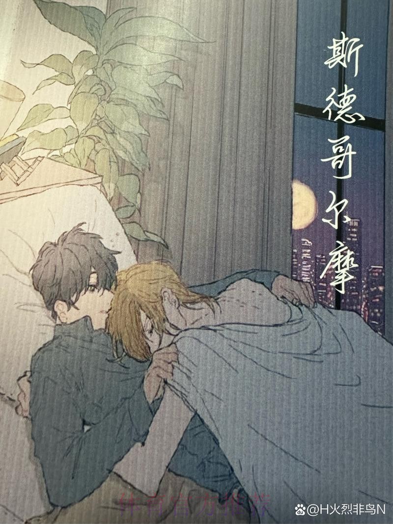 莫雷托:安帅想在冬窗买人 但弗洛伦蒂诺还没同意