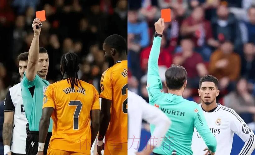 马卡:西班牙裁判委员会不会对贝林辱骂裁判作处罚 马卡:西班牙裁判委员会不会对贝林辱骂裁判作处罚