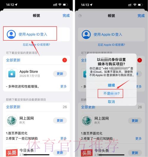 热门新闻