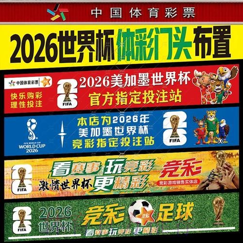 获取世界杯下注下载入口地址平台指南 获取世界杯下注下载入口地址平台指南