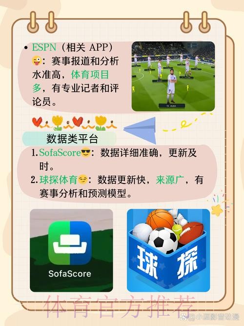 下载最佳世界杯滚球APP指南 下载最佳世界杯滚球APP指南