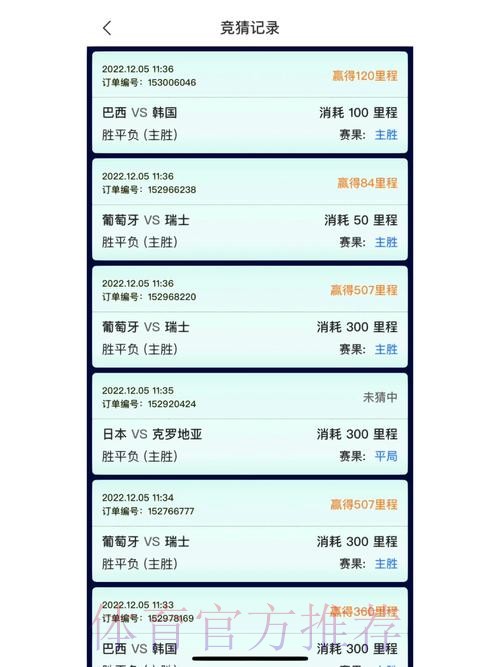 世界杯竞猜注册官方平台推荐 世界杯竞猜注册官方平台推荐