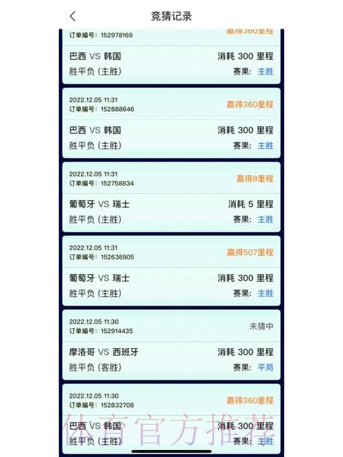 世界杯竞猜注册官方平台推荐 世界杯竞猜注册官方平台推荐